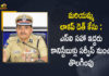 Custodial death of Dalit woman, Justice sought in lockup death case, KCR orders probe into Mariamma lock-up death case, Mango News, Mariamma Demise, Mariamma Demise Case, mariamma lockup death, Mariamma Lockup Death Case, Rachakonda CP, Rachakonda CP Mahesh Bhagwat, Rachakonda CP Mahesh Bhagwat Issued Orders on Dismissal, Rachakonda CP Mahesh Bhagwat Issued Orders on Dismissal of 3 Police Officers in Mariamma Demise Case, Telangana custodial death