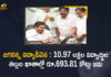 CM YS Jagan Released Rs 693.81 Cr Funds for Jagananna Vidya Deevena Scheme Second Phase, Jagananna Vidya Deevena, Jagananna Vidya Deevena Funds, Jagananna Vidya Deevena Latest News, Jagananna Vidya Deevena New Update, Jagananna Vidya Deevena News, Jagananna Vidya Deevena Renewals, Jagananna Vidya Deevena Scheme, Jagananna Vidya Deevena Scheme Second Phase, Jagananna Vidya Deevena Status, Mango News, Vidya Deevena Scheme Second Phase, YS Jagan Released Rs 693.81 Cr Funds for Jagananna Vidya Deevena Scheme