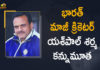 1983 World Cup winner Yashpal Sharma, 1983 World Cup winner Yashpal Sharma dies of heart attack, Ex-Cricketer Yashpal Sharma, Former India Cricketer Yashpal Sharma Dies, Former India cricketer Yashpal Sharma dies due to heart attack, Former India Cricketer Yashpal Sharma Dies Of Cardiac Arrest, India 1983 World Cup hero Yashpal Sharma dies, India Cricketer Yashpal Sharma Dies, India Cricketer Yashpal Sharma Dies Of Cardiac Arrest, Mango News, Yashpal Sharma, Yashpal Sharma Dies, Yashpal Sharma Dies Of Cardiac Arrest