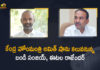 Bandi Sanjay, Bandi Sanjay Etala Rajender to Meet Union Home Minister Amit Shah, Bandi Sanjay Etala Rajender to Meet Union Home Minister Amit Shah Today at Delhi, Bandi Sanjay Kumar, Etala Rajender, Etala Rajender to Meet Union Home Minister Amit Shah Today at Delhi, Etela Rajender Delhi Tour, Etela Rajender Meets Amit Shah in Delhi, Former Telangana minister Etela Rajender, Mango News, TS BJP Chief Bandi Sanjay & Etela Rajender To Visit Delhi, Union Home Minister Amit Shah