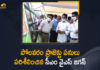 AP CM Inspects Polavaram Project Works, AP CM YS Jagan Visit Polavaram Project, AP CM YS Jagan Visit Polavaram Project Tomorrow, CM YS Jagan Mohan Reddy visit Polavaram, Jagan visit Polavaram project, Jagan visit Polavaram project site tomorrow, Mango News, Polavaram Project, Polavaram Project Works, YS Jagan Inspects Polavaram Project Works Today, YS Jagan Visit Polavaram Project
