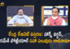 Health Minister Harsh Vardhan, Education Minister Ramesh Pokhriyal Resigned Ahead of Cabinet Reshuffle, Cabinet Expansion, Mango News, Modi Cabinet expansion, Modi Cabinet Expansion 2021, Modi govt cabinet expansion, PM Modi cabinet reshuffle, PM Modi cabinet reshuffle LIVE updates, PM Modi’s Cabinet expansion likely to be announced soon, PM Narendra Modi Likely to Announce Cabinet Expansion Soon, Prime Minister Narendra Modi, Union Cabinet, Union Cabinet Expansion, Union Cabinet Expansion to be held at 6 pm, Union Cabinet Expansion to be held at 6 pm Today, Union Cabinet reshuffle