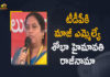 Ex-MLA Shobha Hymavathi Resigns, Ex-MLA Shobha Hymavathi Resigns to TDP, Ex-MLA Sobha Quits TDP, Former MLA Shobha Haimawati resigns, Former TDP MLA Shobha Hymavathi resigns, Mango News, Quitting TDP as I am ignored completely, Shobha Hymavathi, Shobha Hymavathi Resigns, Shobha Hymavathi Resigns to TDP, TDP