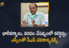 Heavy Rainfall Predicted In Hyderabad, Heavy Rains, Hyderabad Floods, Hyderabad Rains, IMD Predicts Rainfall In Telangana, Indian Meteorological Department, Mango News, Somesh Kumar held Teleconference with Collectors, SPs over Heavy Rains and Floods, Telangana CM KCR, Telangana CS Somesh Kumar, Telangana CS Somesh Kumar held Teleconference with Collectors, Telangana Heavy Rainfall, telangana rain news today, telangana rainfall