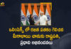 Mango News, Mirabai Chanu becomes 1st Indian weightlifter, Mirabai Chanu creates history, Mirabai Chanu wins silver in 49kg, Mirabai Chanu wins silver medal in Weightlifting Women, Mirabai Chanu wins Silver to give India first medal, Modi has Congratulated Mirabai Chanu, PM Modi, PM Modi has Congratulated Mirabai Chanu for Winning Silver Medal in Tokyo Olympics, President Kovind, President Kovind PM Modi has Congratulated Mirabai Chanu, Tokyo 2020, Tokyo Olympics, Tokyo Olympics 2020, Weightlifter Mirabai Chanu Wins Silver, Weightlifter Mirabai Chanu wins silver medal, Weightlifting