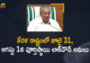 Complete Weekend Lockdown In Kerala, Complete weekend lockdown to be imposed in Kerala, COVID-19 3rd Wave, COVID-19 Rising Cases Complete Lockdown On Weekends, Kerala Announced Complete Lockdown, Kerala complete lockdown, Kerala imposes complete weekend lockdown, Kerala Lockdown, Kerala To Impose Complete Lockdown On Weekend, Kerala: Amid COVID-19 Rising Cases Complete Lockdown On Weekends, Mango News, Weekend Lockdown in Kerala