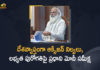Mango News, Modi Held High Level Meeting to Review Oxygen Supply, PM chairs high level meeting to review ramping up of oxygen, PM Modi convenes high-level meeting to review oxygen, PM Modi reviews high-level meeting today, PM Modi to chair high-level meet on oxygen availability, PM Modi to chair high-level meeting today on oxygen, pm narendra modi, PM Narendra Modi Held High Level Meeting to Review Oxygen Supply, PM Narendra Modi Held High Level Meeting to Review Oxygen Supply in the Country, ramping up of oxygen