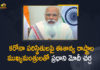 At Covid-19 review meet with northeast states, Chief Ministers of North-Eastern States, Mango News, Modi Interacts with Chief Ministers of North-Eastern States, Modi Interacts with Chief Ministers of North-Eastern States on Covid-19 Situation, PM interacts with Chief Ministers of the North-Eastern states, PM Modi, PM Modi Interacts with Chief Ministers of North-Eastern States, PM Modi Interacts with Chief Ministers of North-Eastern States on Covid-19 Situation, PM Modi interacts with CMs of North-Eastern states on Covid