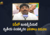 2021 AP Intermediate Results, AP Inter 2nd Year Results, AP Inter 2nd Year Results 2021, AP Inter Results 2021, AP Intermediate, AP Intermediate 2021 Results, AP Intermediate 2nd Year Results, AP Intermediate 2nd Year Results to be Released, AP Intermediate 2nd Year Results to be Released Tomorrow, AP Intermediate Board, Inter 2nd Year Results, Mango News