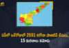 Andhra Pradesh, Andhra Pradesh COVID-19 Daily Bulletin, Andhra Pradesh Department of Health, ap coronavirus cases today, ap coronavirus cases total, ap coronavirus updates district wise, AP COVID 19 Cases, AP Total Positive Cases, COVID-19, COVID-19 Daily Bulletin, Total Corona Cases In AP,mango news