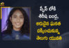 AP girl Sirisha Bandla to fly into space, From Guntur to Space, Mango News, Meet Sirisha Bandla, Second India-Born Woman to Fly, Second India-Born Woman to Go to Space, Sirisha Bandla, Sirisha Bandla to be second Indian-born person, Sirisha Bandla to be Second Indian-born Woman to Fly, Sirisha Bandla to be Second Indian-born Woman to Fly into Space, Sirisha Bandla to become 2nd Indian-born woman to fly, Sirisha Bandla will become the second Indian-born woman