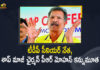 Former SAAP Chairman PR Mohan Passes Away, Mango News, PR Mohan Death, PR Mohan Death News, PR Mohan Died, PR Mohan Passes Away, TDP Leader P.R. Mohan Passes Away, TDP leader PR Mohan, TDP Senior Leader, TDP Senior Leader Former SAAP Chairman PR Mohan Passes Away, TDP Senior Leader PR Mohan Passes Away