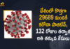 Coronavirus Cases, coronavirus cases in india state wise, coronavirus cases in india today state wise, coronavirus cases india, coronavirus india, India Coronavirus, India Covid-19 Updates, New Confirmed Corona Cases, total corona cases in india today, total corona positive in india,mango news