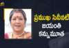 Actress Jayanthi Passed Away, bengaluru, Jayanthi Death, Jayanthi Death News, Jayanthi Death Updates, Mango News, Veteran Actress Jayanthi, Veteran Actress Jayanthi Dies At 76, Veteran Actress Jayanthi Dies At 76 In Bengaluru, Veteran actress Jayanthi no more, Veteran Actress Jayanthi Passed Away, Veteran actress Jayanthi passes away at 76, Well-Known Veteran Actress Jayanthi, Well-Known Veteran Actress Jayanthi Passed Away