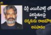 Delhi Airport, Delhi Airport on Twitter, Director SS Rajamouli, Director SS Rajamouli Tweets, Director SS Rajamouli Tweets over Facilities at Delhi Airport, lack of facilities at Delhi airport, Mango News, Not a good first impression of India, rajamouli ss on Twitter, RRR director SS Rajamouli, SS Rajamouli, SS Rajamouli complains about lack of amenities at Delhi Airport, SS Rajamouli Tweets over Facilities at Delhi Airport