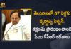 CM KCR Ordered Officials To Start Process For Old age Pension, CM KCR Ordered Officials To Start Process For Old age Pension for People Above 57 years, KCR announces old-age pension for those above 57 years, Mango News, Old age Pension for People Above 57 years, Old-age pensions for people aged above 57 yrs, Process For Old age Pension, Process For Old age Pension for People Above 57 years, Telangana CM KCR’s promise of Aasara age relaxation, Telangana Old Age Pension, Telangana Old Age Pension Scheme