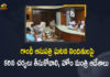 Gandhi hosp rape case, Gandhi Hospital Incident, Gandhi Hospital launches probe into alleged rape of two women, Gandhi Hospital Rape case, Home Minister Mahmood Ali, Home Minister Mahmood Ali Held Meeting with Police Officials on Gandhi Hospital Incident, Home Minister Mahmood Ali Meeting with Police Officials on Gandhi Hospital Incident, Hyderabad hospital rape case, Mango News, Telangana Home Minister, Telangana Home Minister Mahmood Ali, TS Home Minister Mahmood Ali