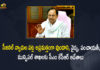 CM KCR, CM KCR directs officials to remain alert over seasonal ailments, CM KCR held Review Meeting on Precautionary Measures to Curtail the Seasonal Diseases, KCR held Review Meeting on Precautionary Measures, KCR Review Meeting on Precautionary Measures to Curtail the Seasonal Diseases, KCR review meeting on seasonal diseases, Mango News, Precautionary Measures to Curtail the Seasonal Diseases, Review on Seasonal Diseases, schools will open in Telangana from September 1, Seasonal Diseases