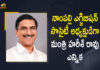 Finance Minister, Finance Minister Harish Rao, Harish Rao, Harish Rao Elected as Nampally Exhibition Society President, Harish Rao gets Etela Rajender’s post, Mango News, Minister Harish Rao, Minister Harish Rao Elected as Nampally Exhibition Society President, Nampally Exhibition, Nampally Exhibition Society, Nampally Exhibition Society President