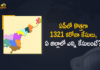 Andhra Pradesh, Andhra Pradesh COVID-19 Daily Bulletin, Andhra Pradesh Department of Health, ap coronavirus cases today, ap coronavirus cases total, ap coronavirus updates district wise, AP COVID 19 Cases, AP Total Positive Cases, COVID-19, COVID-19 Daily Bulletin, Total Corona Cases In AP,mango news