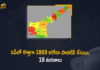 Andhra Pradesh, Andhra Pradesh COVID-19 Daily Bulletin, Andhra Pradesh Department of Health, ap coronavirus cases today, ap coronavirus cases total, ap coronavirus updates district wise, AP COVID 19 Cases, AP Total Positive Cases, COVID-19, COVID-19 Daily Bulletin, Total Corona Cases In AP,mango news