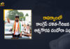 Atmagourava Dandora Public Meeting, Congress Dalita Girijana Atmagowrava Dandora Meeting, Congress’ Dalita Dandora, Dalit-Girijana Atmagourava Dandora Public Meeting, Dalita Girijana Atmagowrava Dandora, Dalita Girijana Atmagowrava Dandora Meeting, Mango News, Raviryal, Revanth Reddy, Telangana Congress, Telangana Congress Dalit-Girijana Atmagourava Dandora Public Meeting, Telangana Congress Dalit-Girijana Atmagourava Dandora Public Meeting At Raviryal, TPCC President Revanth Reddy