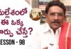 Paruchuri Gopala Krishna Talks About Mallesham Movie 11th Hour,Lesson 98,Paruchuri Paataalu,PARUCHURI GOPALA KRISHNA,Paruchuri Gopala Krishna About Mallesham Movie,Paruchuri Gopala Krishna About Mallesham Movie 11th Hour,Paruchuri Gopala Krishna About Priyadarshi,Paruchuri Gopala Krishna About Director Raj Rachakonda,Paruchuri Gopala Krishna About Mallesham Movie Story,Paruchuri Gopala Krishna About Mallesham Movie Climax Scene,Paruchuri About Mallesham Movie