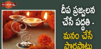 దీప ప్రజ్వలన చేసే పద్ధతి - మనం చేసే పొరపాట్లు!,Things you should do's before lighting Deepam,Dr. Ananta Lakshmi,deepam,lighting deepam,deepam in pooja room,light lamp in pooja room,how to keep deepam in front of god,how to do pooja,pooja procedure,direction of deepam,how to put deepam,how many deepam in pooja room,deepam benefits,deepam procedure,how to light deepam,pooja at home,indian tradition,devotional videos,unknown facts,interesting stories
