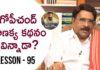 Paruchuri Gopala Krishna Talks About Gopichand's Chanakya Movie 11th Hour,Paruchuri Paataalu,PARUCHURI GOPALA KRISHNA,Paruchuri Gopala Krishna About Gopichand,Paruchuri Gopala Krishna About Gopichand Chanakya Movie,Paruchuri Gopala Krishna About Chanakya Movie,Paruchuri Gopala Krishna About Chanakya Movie Story,Paruchuri Gopala Krishna About Chanakya Movie Screenplay,Paruchuri Gopala Krishna About Chanakya Movie Script,Paruchuri About Gopichand,Paruchuri About Chanakya