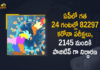Andhra Pradesh, Andhra Pradesh COVID-19 Daily Bulletin, Andhra Pradesh Department of Health, ap coronavirus cases today, ap coronavirus cases total, ap coronavirus updates district wise, AP COVID 19 Cases, AP Total Positive Cases, COVID-19, COVID-19 Daily Bulletin, Total Corona Cases In AP,mango news