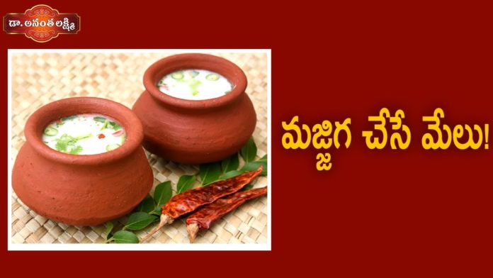 మజ్జిగ చేసే మేలు!,Impressive Health Benefits of Drinking Buttermilk,Health Tips,Ananta Lakshmi,Dr. Ananta Lakshmi,buttermilk,buttermilk benefits,buttermilk health benefits,buttermilk uses,buttermilk benefits for skin,benefits of buttermilk,inporatance of buttermilk,advantages of buttermilk,drinking buttermilk,benefits of drinking buttermilk,drinking buttermilk before bed,buttermilk for weight loss,ananta lakshmi videos,unknown facts
