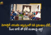 Chiranjeevi, Chiranjeevi holds meeting with Tollywood bigwigs, Chiru Calls On Tollywood Biggies, Jagan Meeting, Jaganmohan Reddy to meet Chiranjeevi, Mango News, Megastar Chiranjeevi, Megastar Chiranjeevi and other Tollywood Biggies Meet to Discuss about Meeting with AP CM Jagan, Megastar steps out for Crucial Meetings, Tollywood biggies meet Andhra Pradesh CM, Tollywood biggies meet AP CM YS Jagan Mohan Reddy, Tollywood Biggies Meet to Discuss about Meeting with AP CM Jagan, Tollywood meets AP CM YS Jagan