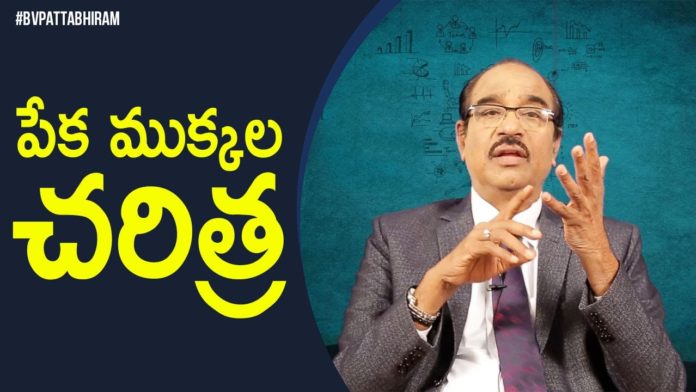 Quit Gambling,Latest Motivational Videos 2020,Personality Development,BV Pattabhiram,bv pattabhiram about gambling,bv pattabhiram about play cards,bv pattabhiram about playing cards,bv pattabhiram latest videos,bv pattabhiram videos,gambling addiction,quit gambling motivation,how to quit gambling,playing cards magic,playing cards tricks,playing cards magic video,playing cards,pattabhiram videos,pattabhiramabanam,pattabhiram latest videos,motivational videos