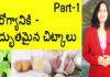 Best Kitchen Tips For Solving Health Problems,Health Care Tips In Telugu,YUVARAJ infotainment,kitchen tips,kitchen hacks,kitchen tips in telugu,kitchen and health tips,kitchen hacks in telugu,life tips in telugu,life hacks,life hacks in telugu,health care tips,health care tips in telugu,health tips in telugu,best health tips,best health tips telugu,best health tips channel,how to take care of your health,how to be healthy,how to improve immunity system