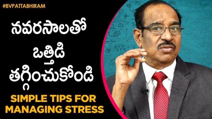 bv pattabhiram,dr bv pattabhiram,psychologist,personality development