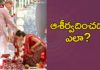 ఆశీర్వదించడం ఎలా?,The Right and Best Way to Bless Others,Indian Traditions,Ananta Lakshmi,Dr. Ananta Lakshmi,blessings,bless others,how to bless,how to bless others,blessings from others,indian culture,hindu blessing words,hindu blessing,Best hindu blessings,touching feet of elders,indian etiquette and customs ways of bless in india,indian customs and traditions,unknown facts,ananta lakshmi videos,ananta lakshmi videos 2021