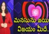 Ancient Sayings About Human Feelings,Latest Personality Development Videos,Yuvaraj Infotainment,human feelings,human feelings and emotions,human feelings psychology,ancients about human feeings,human emotions,psychological facts about human beings,human facts,list of human emotions,interesting facts psychological facts about human feelings,human behavior,someone’s feelings u0026 emotions,human nature,facts about human emotions,మనసును జాయిస్తే విజయం మీదే