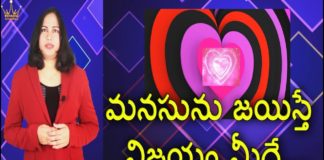Ancient Sayings About Human Feelings,Latest Personality Development Videos,Yuvaraj Infotainment,human feelings,human feelings and emotions,human feelings psychology,ancients about human feeings,human emotions,psychological facts about human beings,human facts,list of human emotions,interesting facts psychological facts about human feelings,human behavior,someone’s feelings u0026 emotions,human nature,facts about human emotions,మనసును జాయిస్తే విజయం మీదే