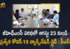 Special Covid-19 Vaccination Drive Starts in GHMC, Cantonment Area From August 23rd, Corona Vaccination Drive, Corona Vaccination Programme, coronavirus vaccine distribution, COVID 19 Vaccine, Covid Vaccination, Covid vaccination in India, Covid-19 Vaccination Distribution, Covid-19 Vaccination Drive, Covid-19 Vaccine Distribution, Covid-19 Vaccine Distribution News, Covid-19 Vaccine Distribution updates, Distribution For Covid-19 Vaccine, India Covid Vaccination, Mango News, Vaccine Distribution