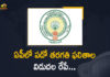 Andhra Pradesh SSC 10th result, Andhra Pradesh SSC 10th result 2021, AP 10th Class result 2021 to be announced, AP 10th Class Results 2021, AP 10th Class Results to be Released, AP 10th Class Results to be Released Tomorrow, AP SSC Result 2021, AP SSC results 2021 release, AP SSC results 2021 releasing, AP SSC results 2021 to be declared, BSE AP SSC Result 2021, Mango News