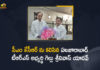 CM KCR, Gellu Srinivas meets CM KCR, Gellu Srinivas Yadav, Gellu Srinivas Yadav Meets CM KCR, Huzurabad bypoll, Huzurabad bypoll 2021, Huzurabad bypolls, Huzurabad TRS Candidate, Huzurabad TRS Candidate Gellu Srinivas Yadav Meets CM KCR, Huzurabad TRS Candidate Gellu Srinivas Yadav Meets CM KCR Today, KCR picks TRSV chief as Huzurabad bypoll candidate, Latest News on Huzurabad bypoll, Mango News, Telangana Huzurabad bypoll, TRS Candidate Gellu Srinivas Yadav, TRS Candidate Gellu Srinivas Yadav Meets CM KCR