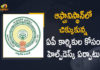 AP Govt Set Up Help Desk for AP People who are Stuck in Afghanistan