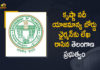 Andhra-Telangana water dispute, AP-TS Water Disputes, Krishna water dispute, Krishna Water Disputes Tribunal, Mango News, Telangana AP Water Disputes, Telangana government writes letter to KRMB Chairman, Telangana Govt Writes Letter To KRMB Chairman, Telangana Govt Writes Letter To KRMB Chairman Over Water Issue With AP, Water Dispute Between Telangana and Andhra Pradesh, Water Disputes, water disputes between Andhra and Telangana, Water Disputes Between Telugu States, Water Issue With AP