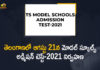 Mango News, Telangana Model Schools Admission, Telangana Model Schools Admission Test-2021, Telangana Model Schools Admission Test-2021 will be Held on August 21st, TS Model School Admission 2021, TS Model School Admission 2021 Latest Updates, TS Model School Admit Card, TS model school entrance exam date, TS model school entrance exam date 2021-2022, TS Model School Entrance Test 2021, TS Model School Exam 2021, TS Model school notification 2021 6th class
