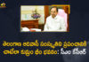 CM KCR Greeted Telangana Adivasi People On the Occasion of World Tribal Day, International Day of the World’s Indigenous Peoples, KCR Greeted Telangana Adivasi People, KCR greets tribals, KCR greets tribals on World Tribal Day, Mango News, Telangana CM, Telangana CM greets tribals, Telangana Government celebrates Adivasi Day, World Tribal Day, World Tribal Day 2021, World Tribal Day Greetings, World Tribal Day News