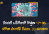 Corona Positive Cases in Kerala , Corona Positive Cases In Kerala , Kerala , Kerala , Kerala Corona, Kerala Corona Cases, Kerala Corona Deaths, Kerala Corona Positive Cases, Kerala Coronavirus, Kerala Coronavirus Positive Cases, Kerala Coronavirus Updates, Kerala COVID 19,mango news