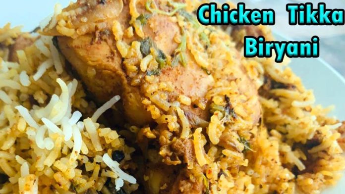 How To Make Chicken Tikka Biryani Recipe, chicken tikka biryani restaurant style,chicken tikka biryani recipe,chicken tikka biryani, chicken biryani,tikka biryani,chicken recipes for dinner,chicken tikka biryani tasty, chicken tikka recipe,biryani recipe chicken,chicken biryani recipe,easy chicken biryani recipe, easy chicken tikka biryani recipe,biryani recipe,chicken tikka masala,simple chicken biryani for beginners, chicken dum biryani recipe,sreemadhu kitchen u0026 vlogs,easy cooking biryani,biryani, Mango News, Mango News Telugu,