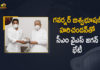 Andhra Pradesh Governor Biswa Bhusan Harichandan, AP CM Jagan meets Governor Harichandan, AP CM YS Jagan Meets Governor Biswabhusan, CM YS Jagan Meets Governor Biswabhusan Harichandan, CM YS Jagan Meets Governor Biswabhusan Harichandan Today, CM YS Jagan Meets Governor Vishwa Biswabhusan, Governor Biswa Bhusan Harichandan, Governor Biswabhusan Harichandan, Mango News, YS Jagan, YS Jagan Meets Governor Biswabhusan Harichandan