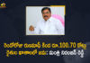 6L farmers to get loan waiver amt, Bankers over Farmers Loan Waiver, Crop Loan Waiver For Farmers, farm loan waiver, Farmer Loan Waiver Guidelines, Farmers Loan Waiver, Farmers Loan Waiver In Telangana, Government Permits Crop Loan Waiver For Farmers, KCR to announce loan waiver scheme, Loan waived, Loan Waiver, Mango News, Minister Harish Rao, Rs 100.70 Cr Tranfers to Farmers Accounts on Second Day, Telangana CM, Telangana Farmers Loan Waiver, telangana government, TRS Government Permits Crop Loan Waiver For Farmers