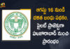Dalit Bandhu Pilot Project, Dalit Bandhu Pilot Project From Huzurabad Assembly Constituency, Dalit Bandhu scheme, Huzurabad Assembly, Huzurabad Assembly constituency, Mango News, Telangana Dalit Bandhu, Telangana Dalit Bandhu scheme, Telangana Dalit Bandhu scheme for Dalit empowerment, TRS Government, TRS Government To Launch Dalit Bandhu Pilot Project, TRS Government To Launch Dalit Bandhu Pilot Project From Huzurabad Assembly, TRS Government To Launch Dalit Bandhu Pilot Project From Huzurabad Assembly Constituency On 16th August